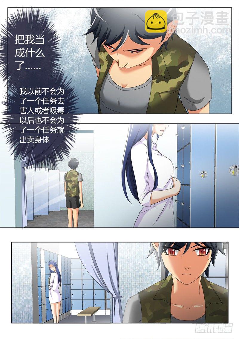 第三百二十话-第320话