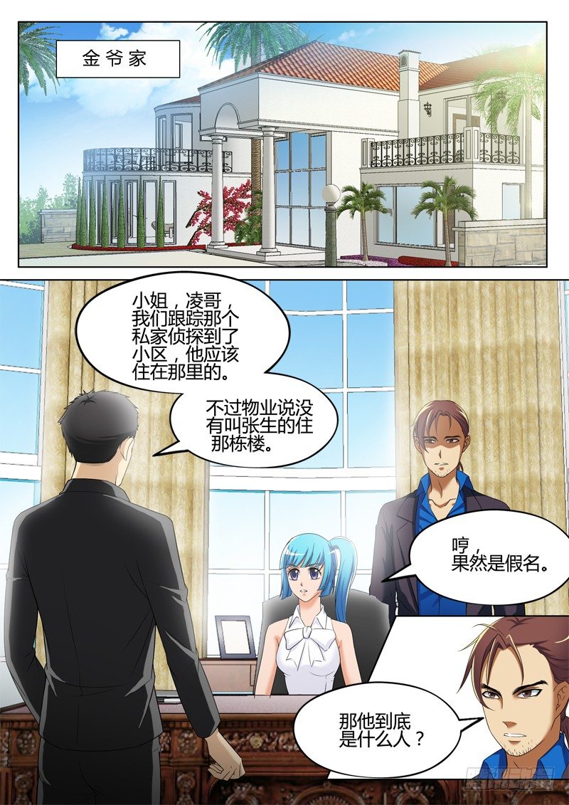 第三百二十话-第320话