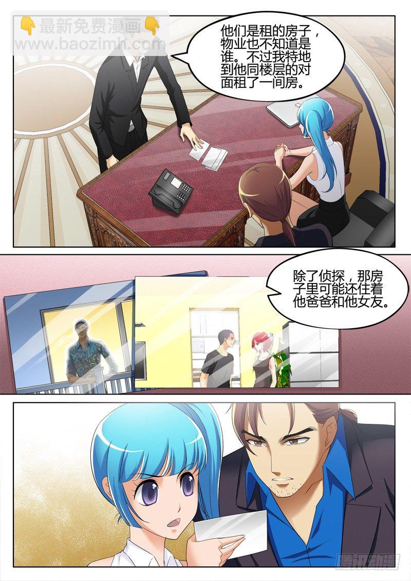 第三百二十话-第320话