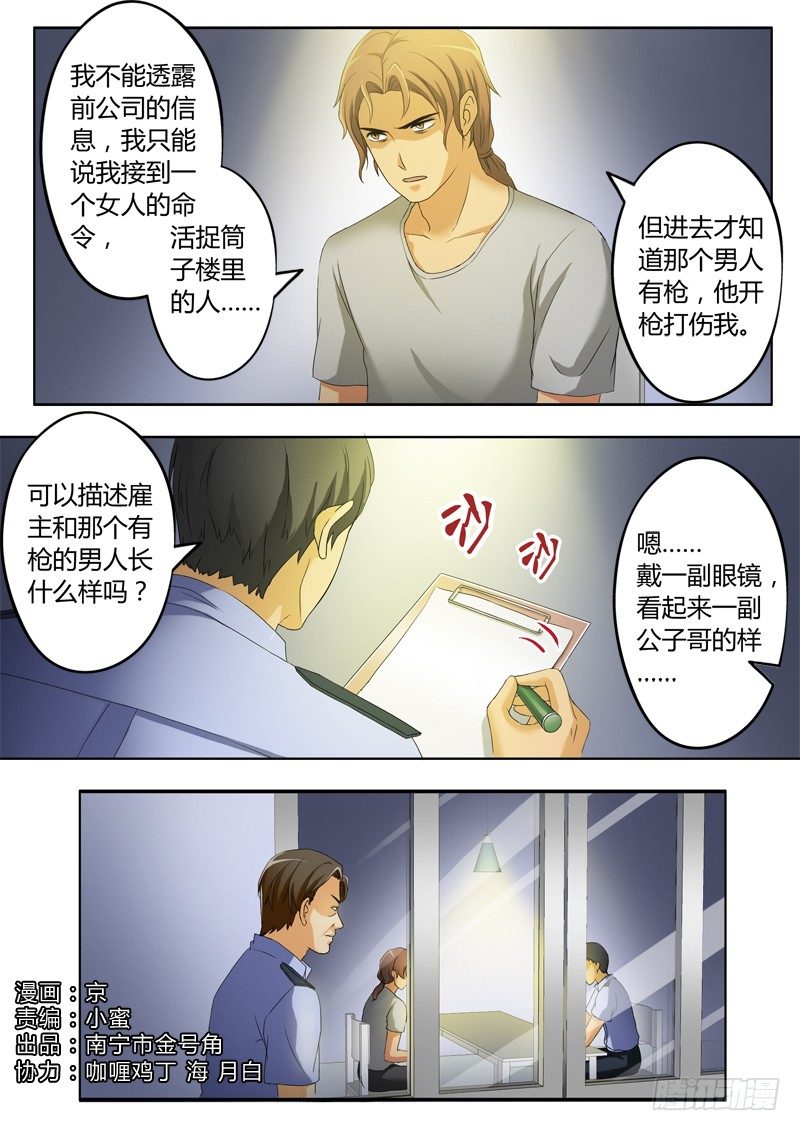 第三百二十二话-第322话