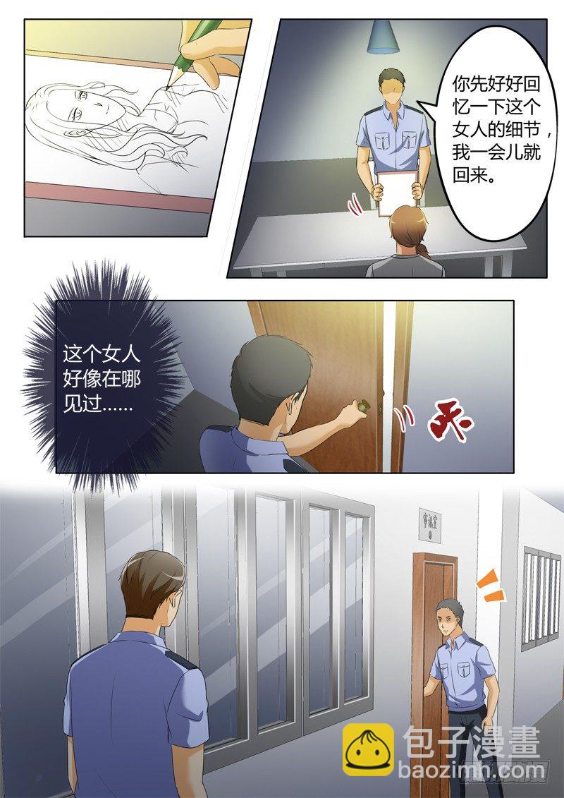 第三百二十二话-第322话