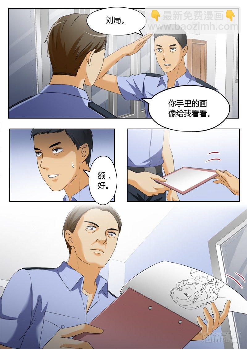 第三百二十二话-第322话