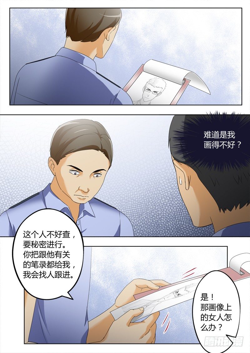 第三百二十二话-第322话