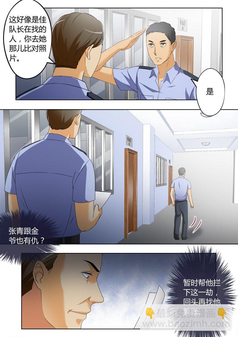 第三百二十二话-第322话