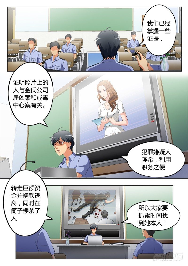 第三百二十二话-第322话