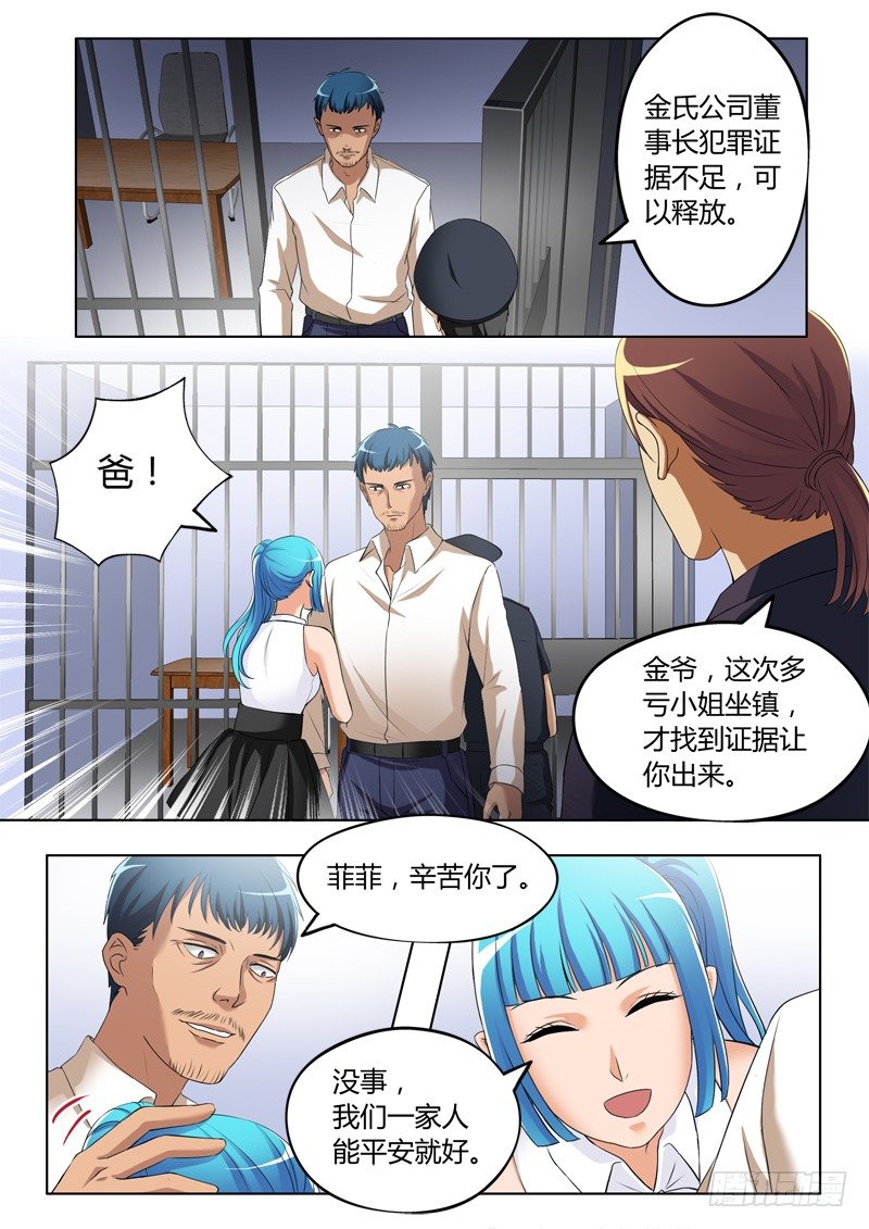 第三百二十二话-第322话