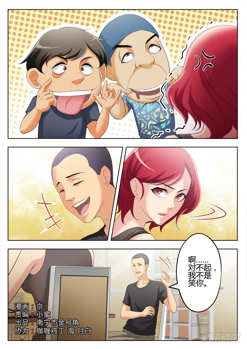 第三百二十四话-第324话