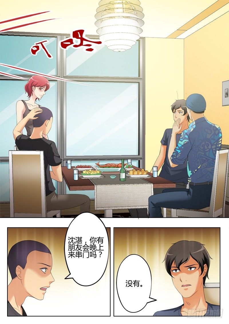 第三百二十四话-第324话