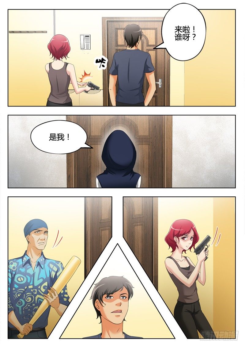 第三百二十四话-第324话