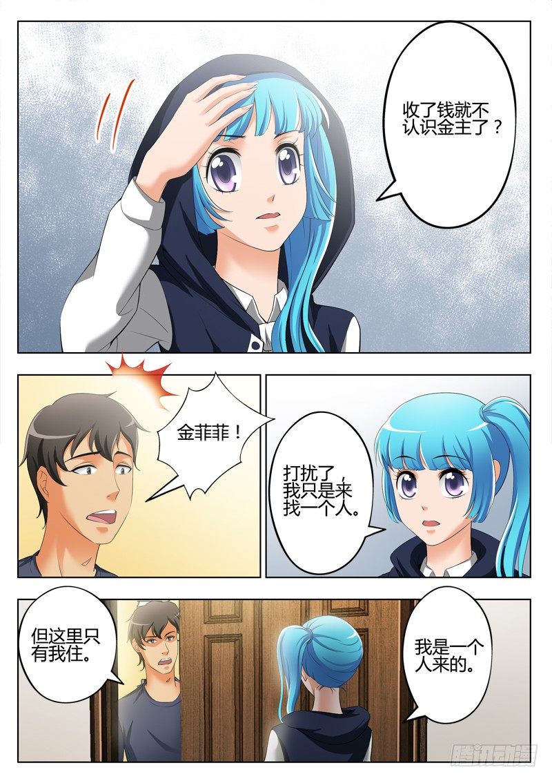 第三百二十四话-第324话