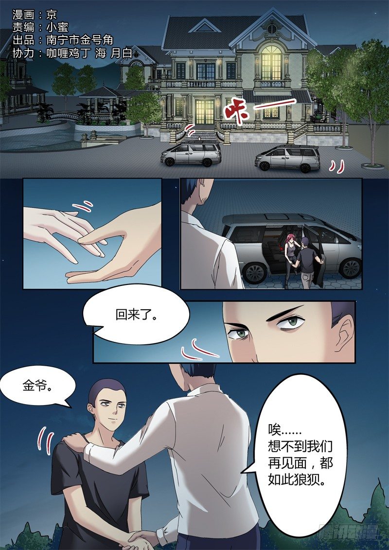 第三百二十六话-第326话