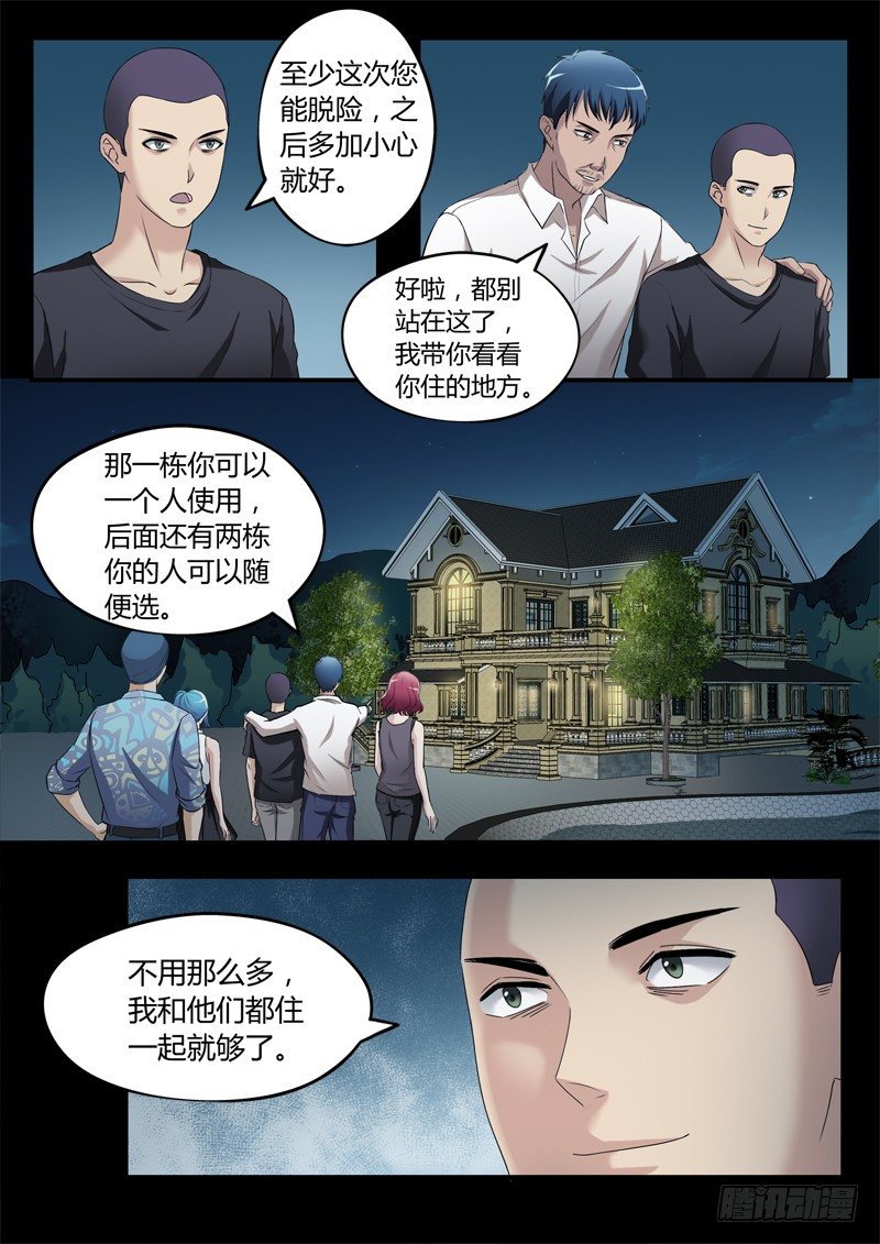 第三百二十六话-第326话