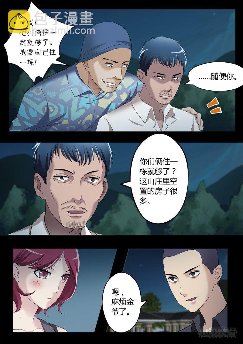 第三百二十六话-第326话