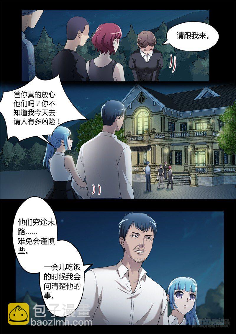 第三百二十六话-第326话