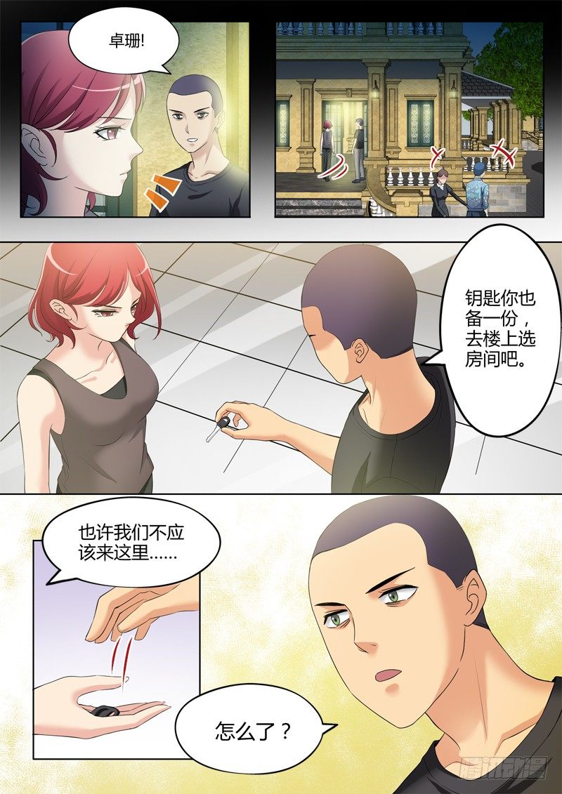 第三百二十六话-第326话