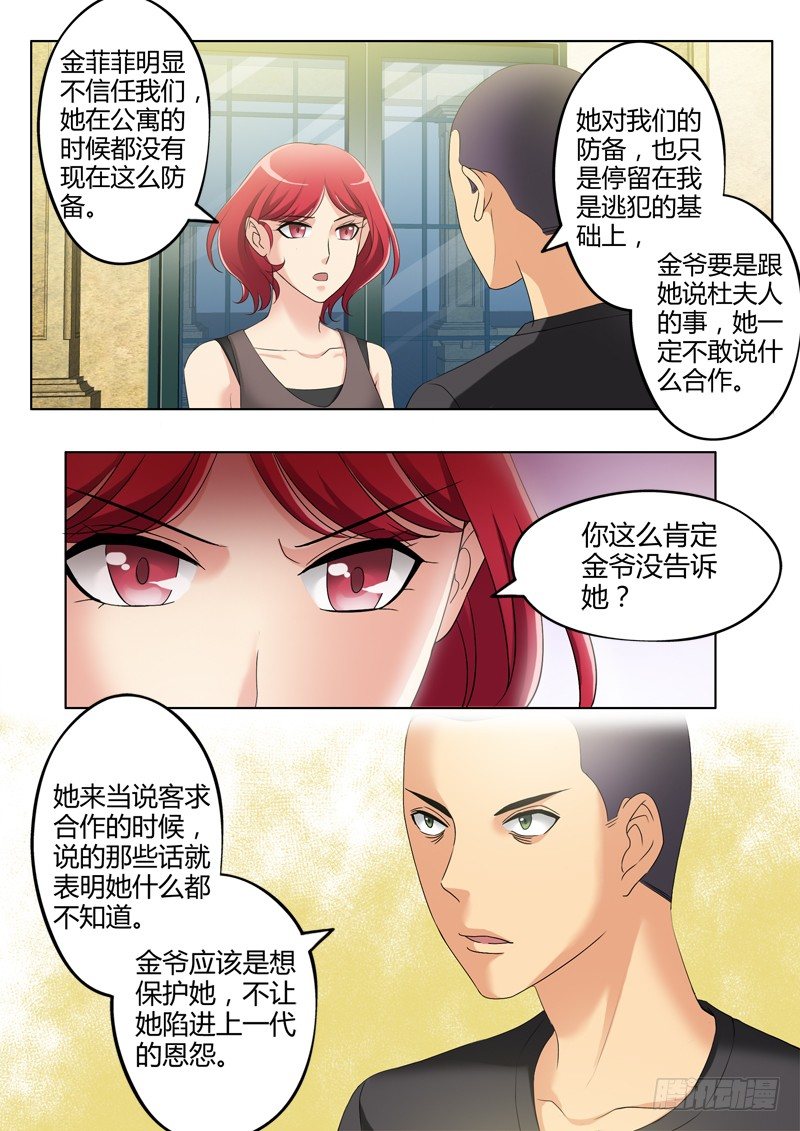第三百二十六话-第326话