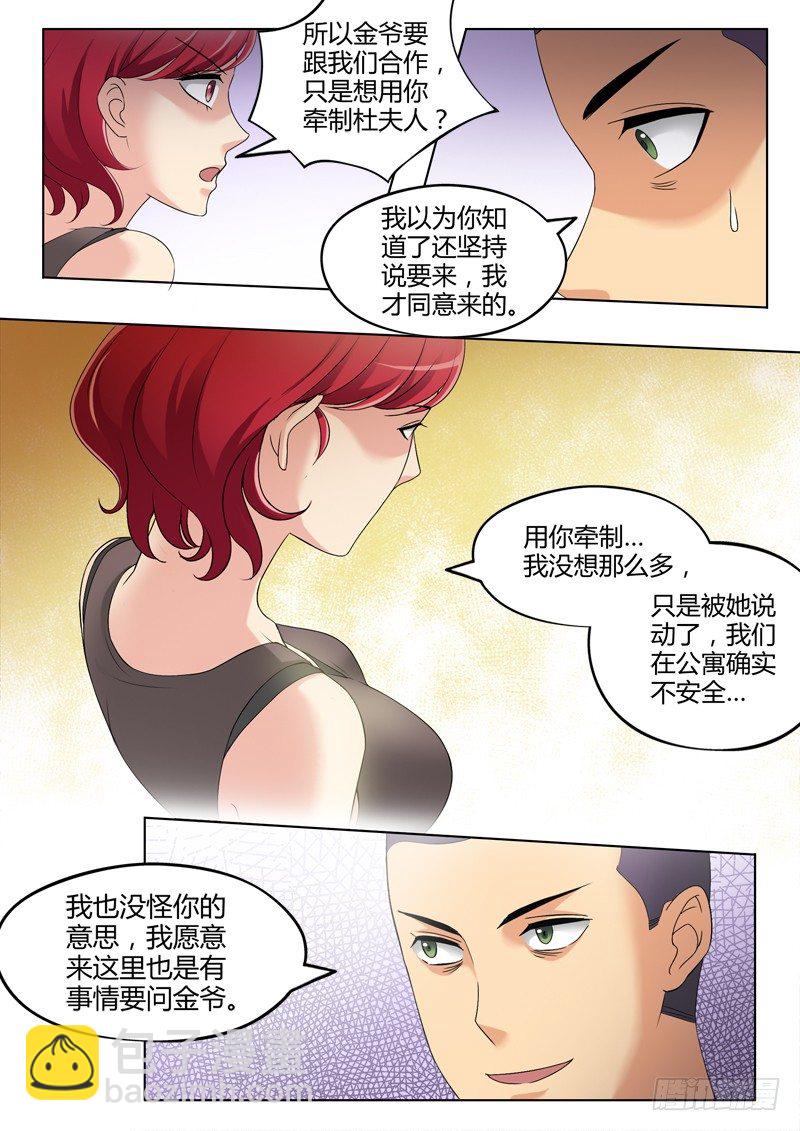第三百二十六话-第326话