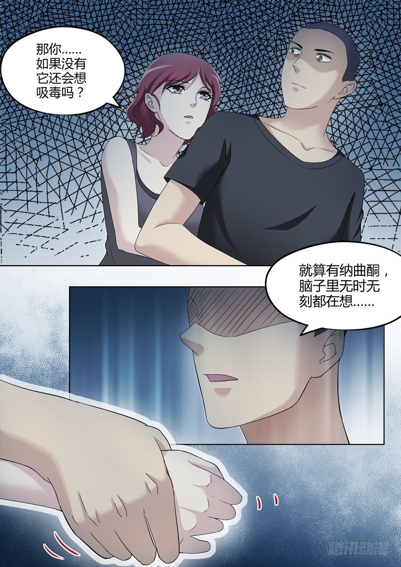 第三百二十八话-第328话