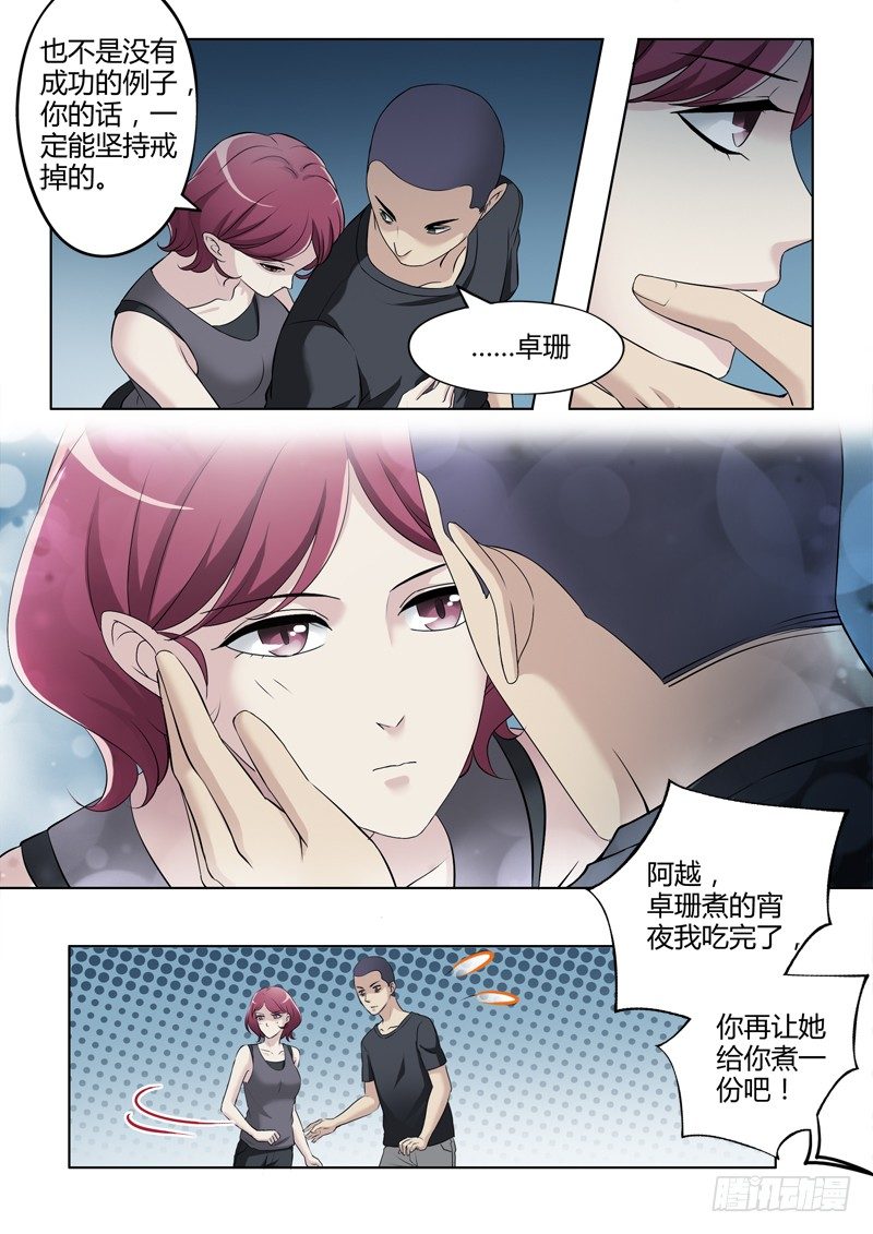 第三百二十八话-第328话