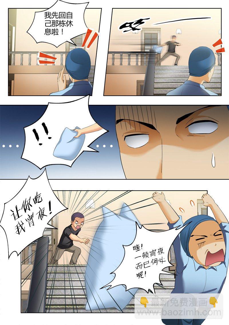 第三百二十八话-第328话