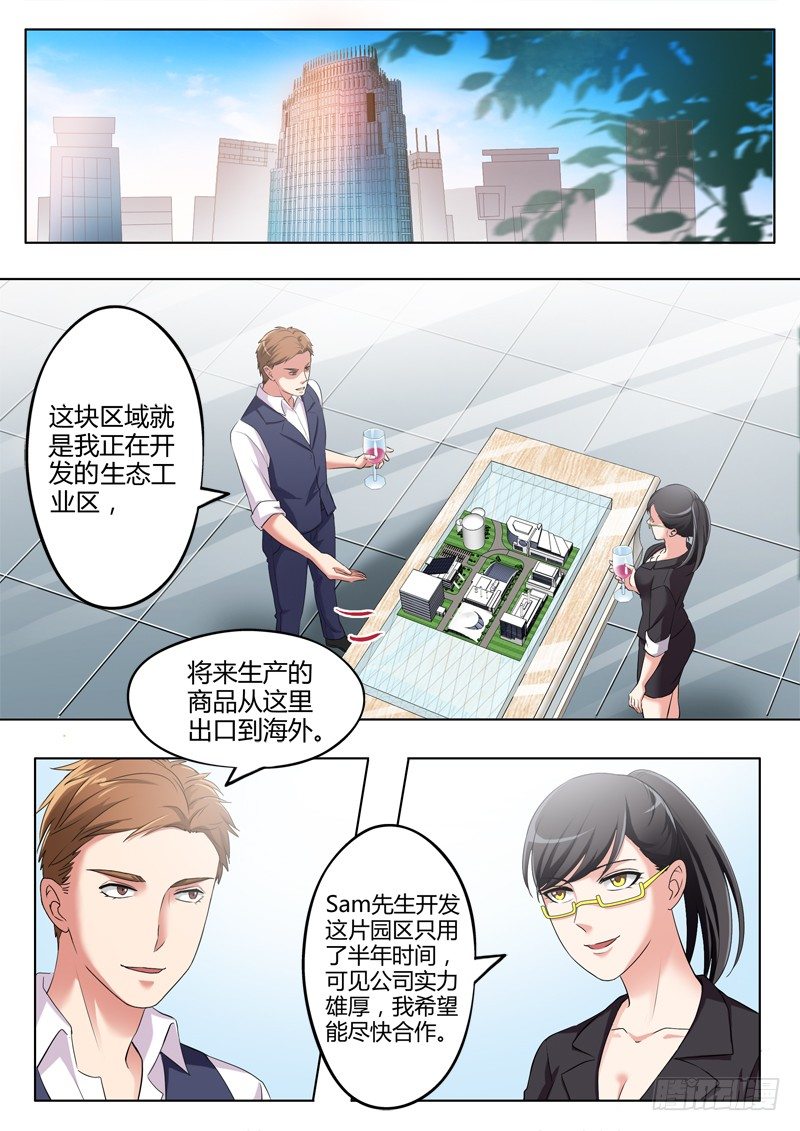 第三百二十八话-第328话