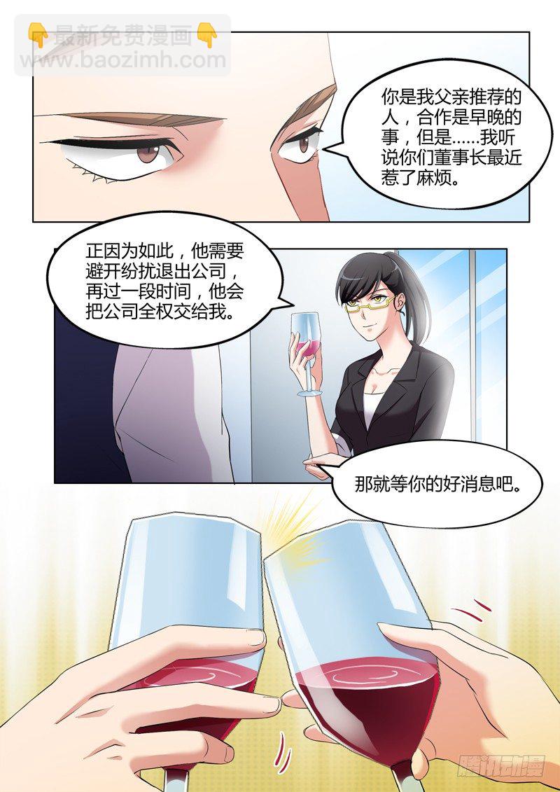 第三百二十八话-第328话
