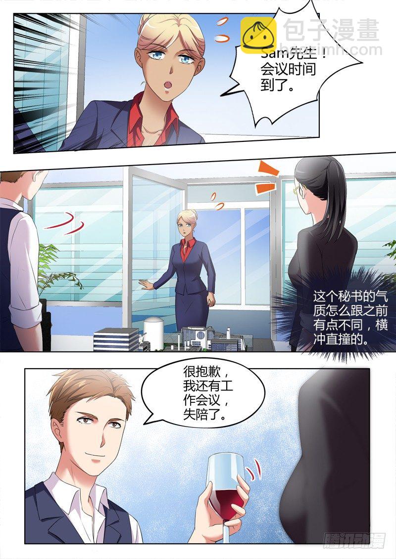 第三百二十八话-第328话