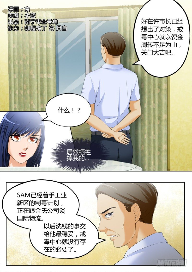 第三百三十话-第330话