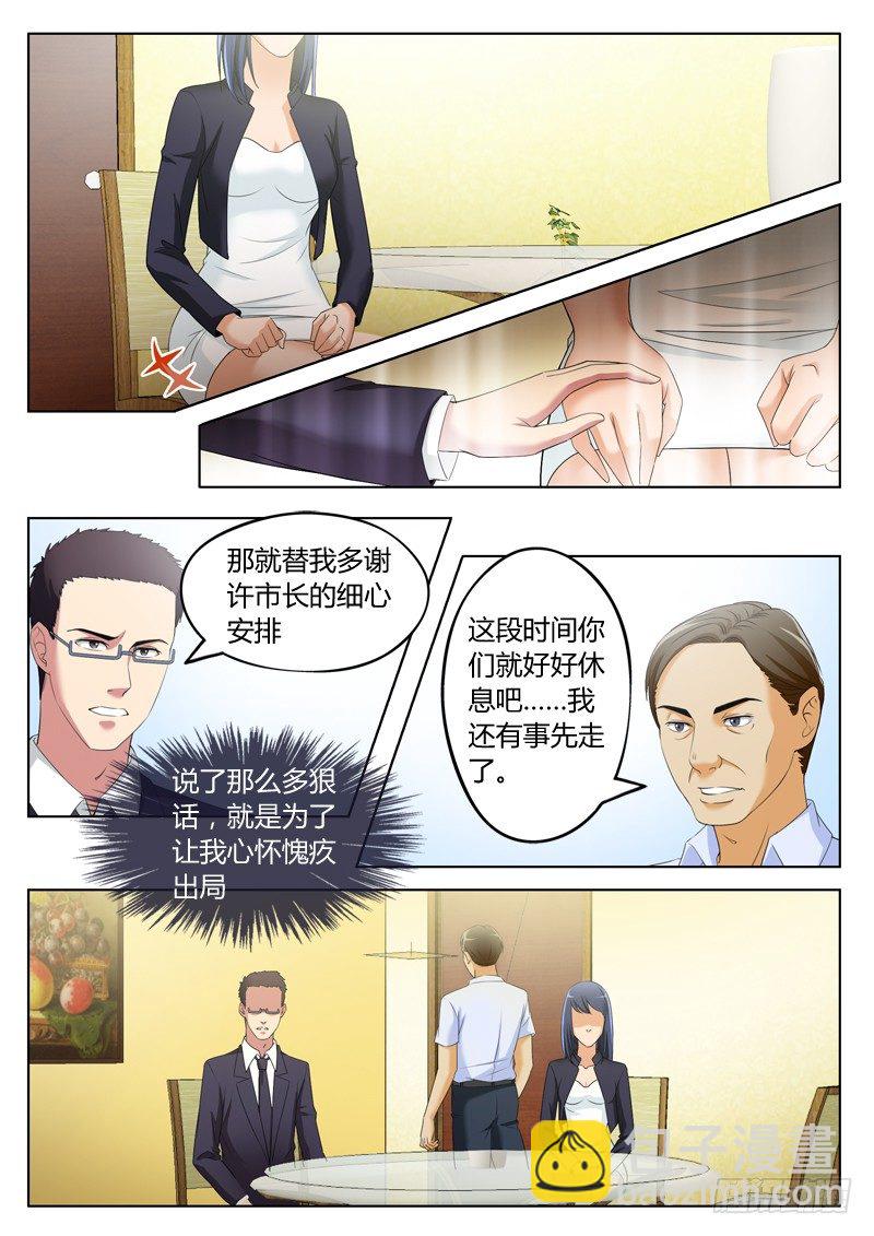 第三百三十话-第330话