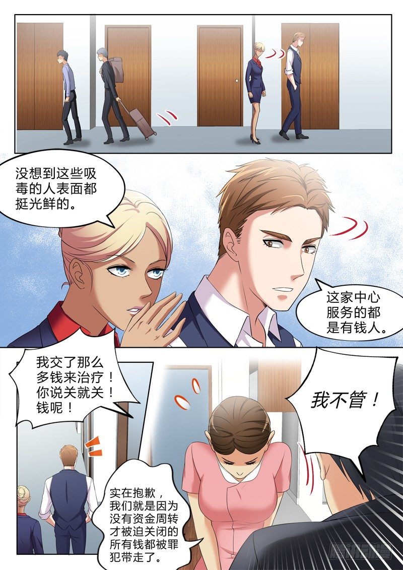 第三百三十话-第330话