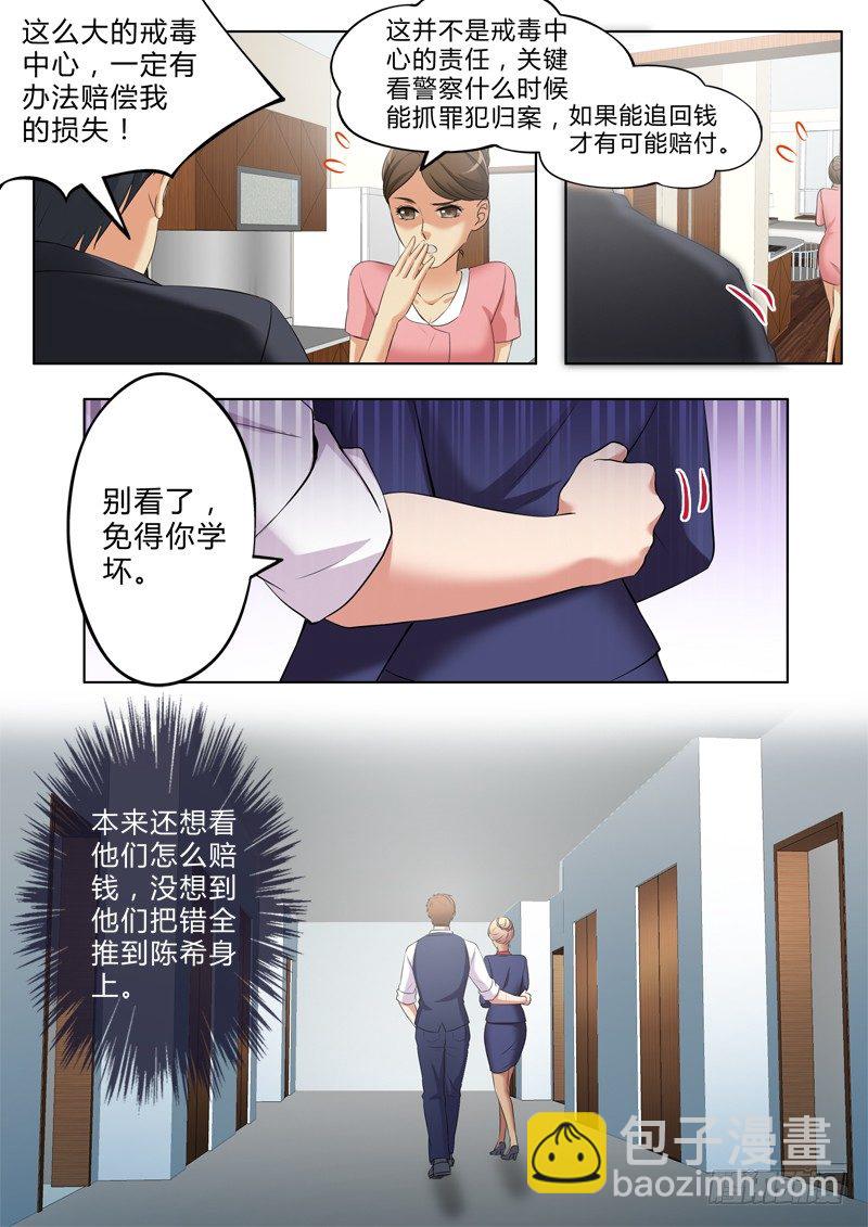 第三百三十话-第330话