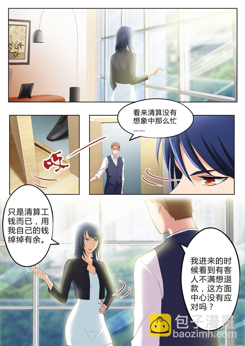 第三百三十话-第330话