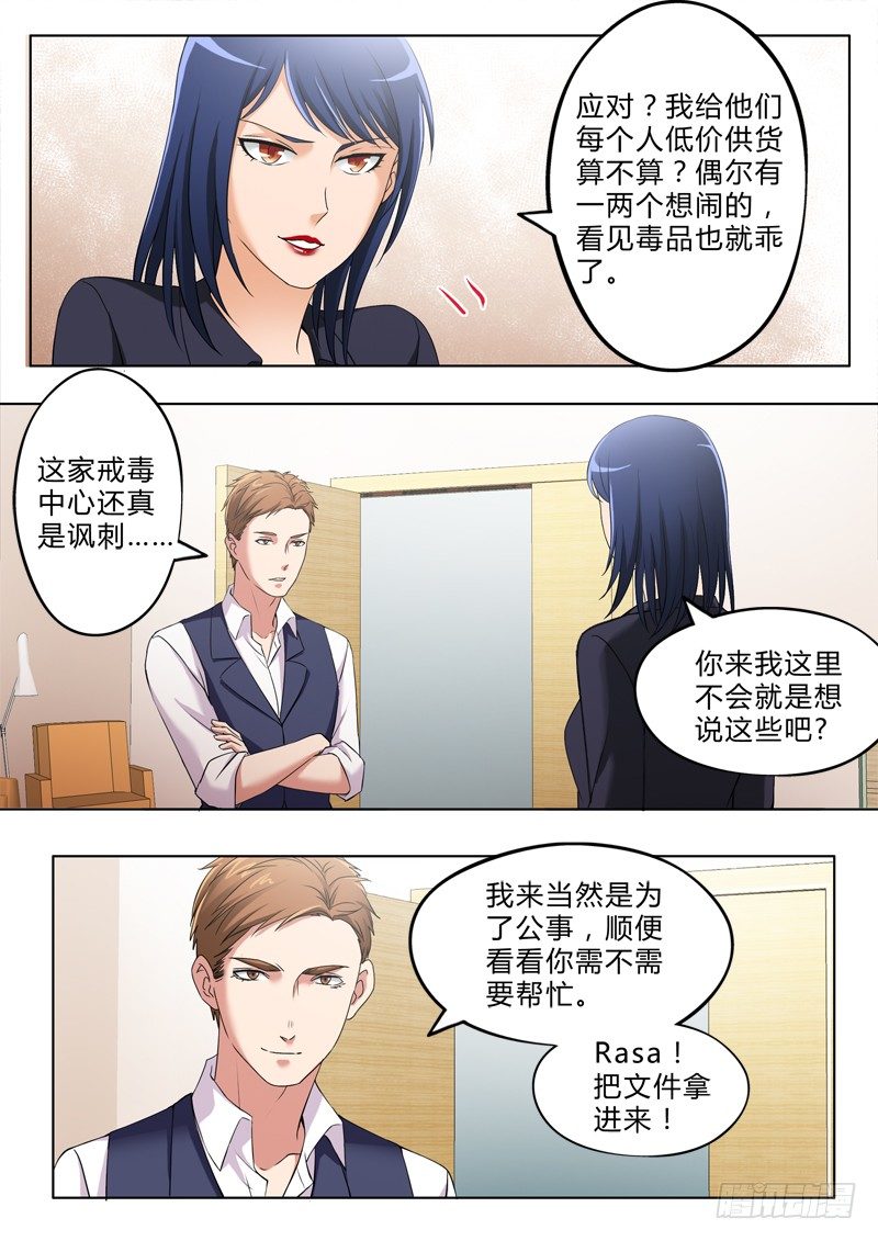 第三百三十话-第330话