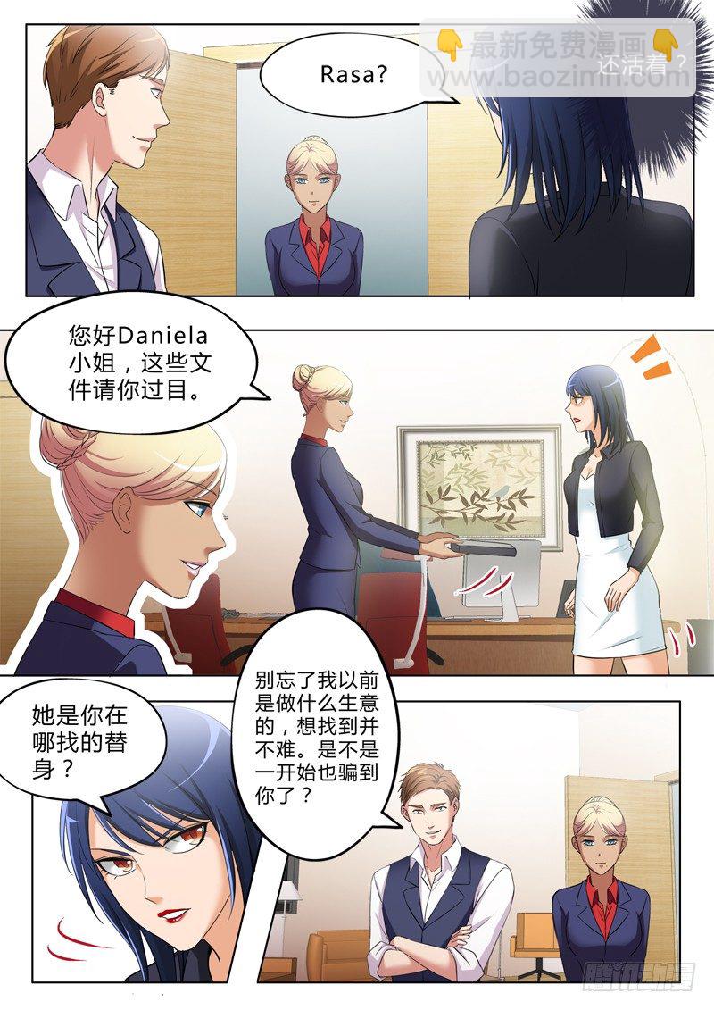 第三百三十话-第330话