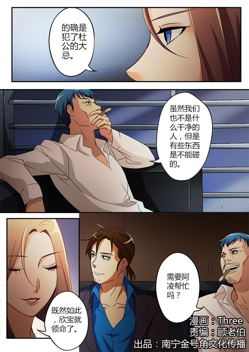 第三十四话-第34话