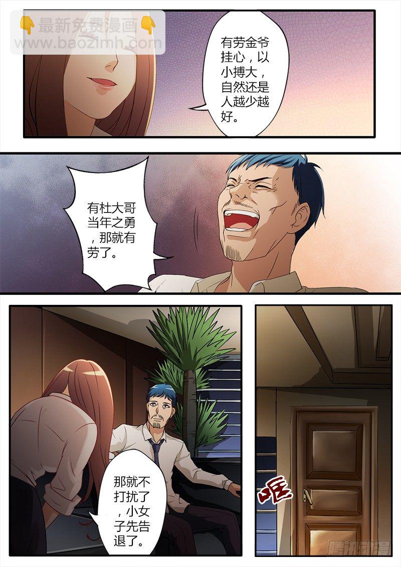 第三十四话-第34话