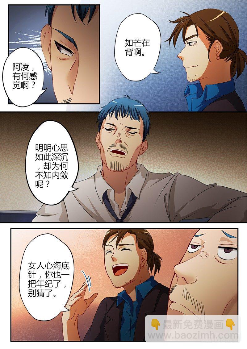 第三十四话-第34话