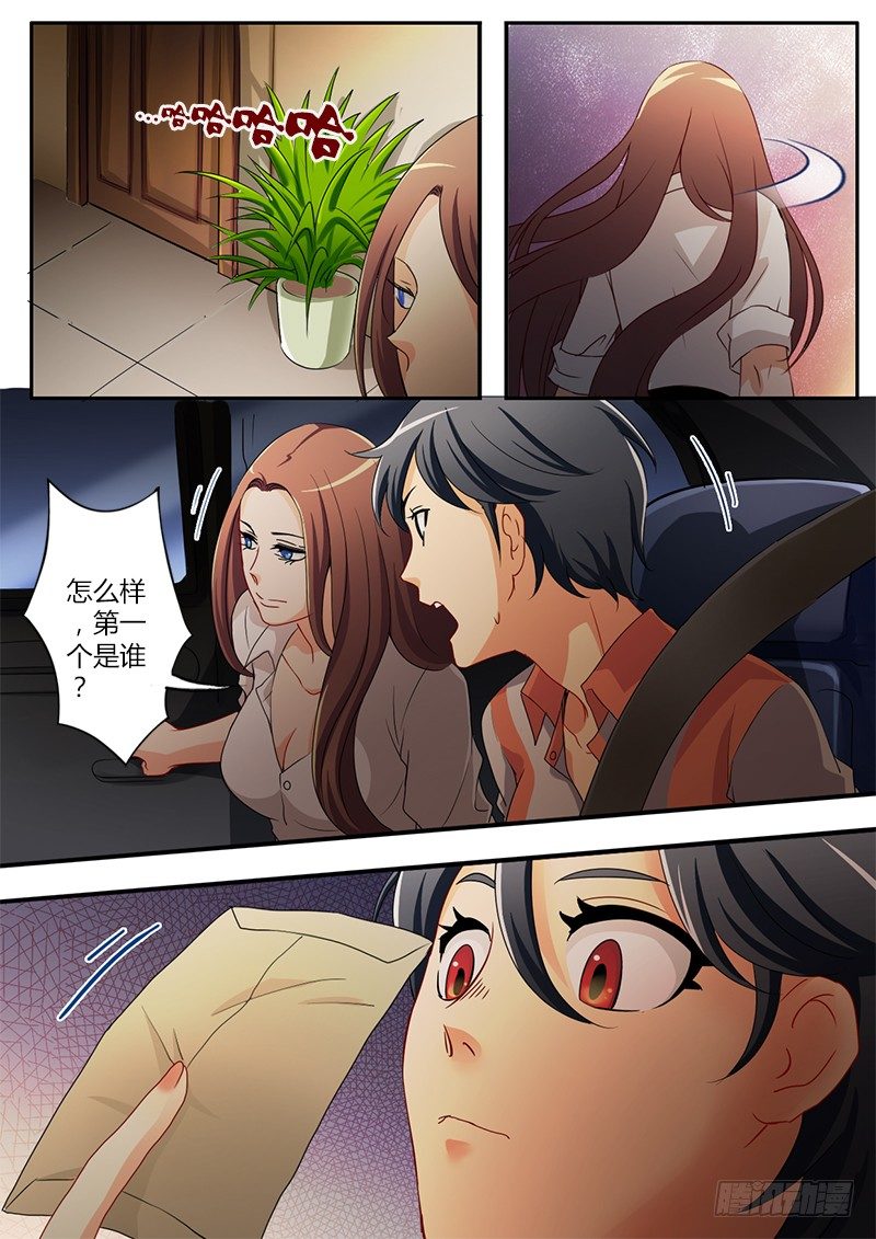 第三十四话-第34话