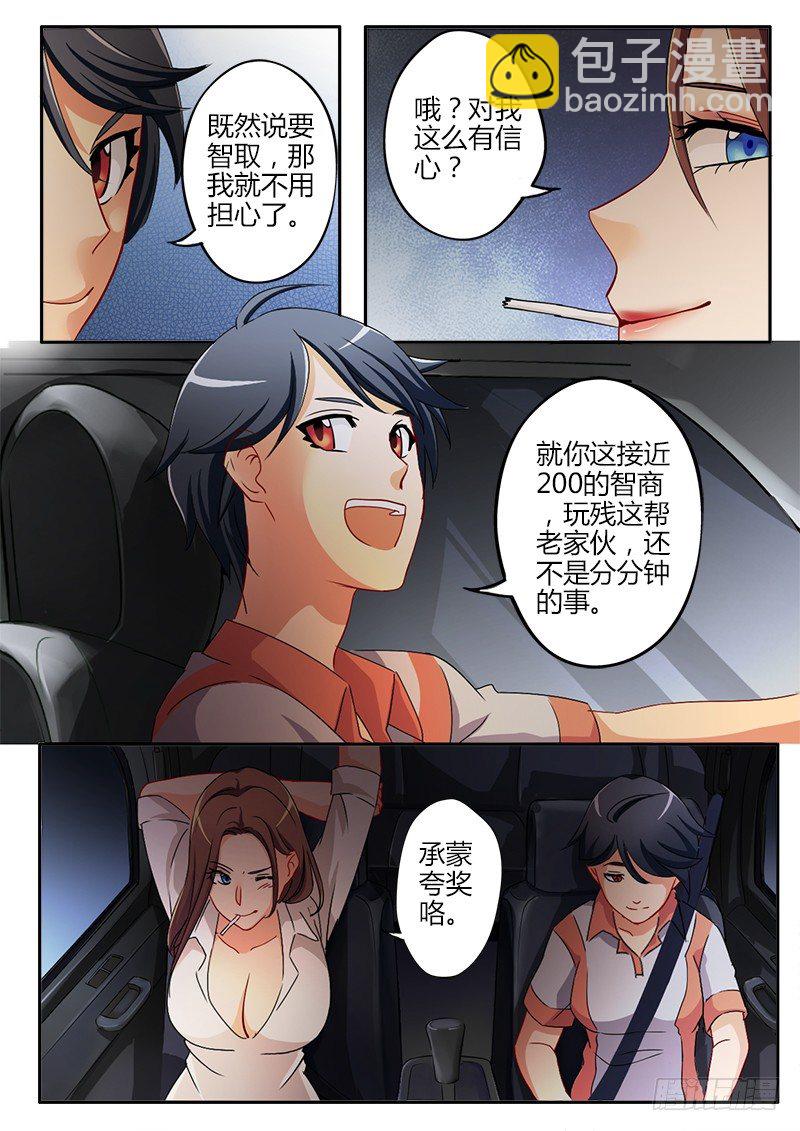 第三十四话-第34话