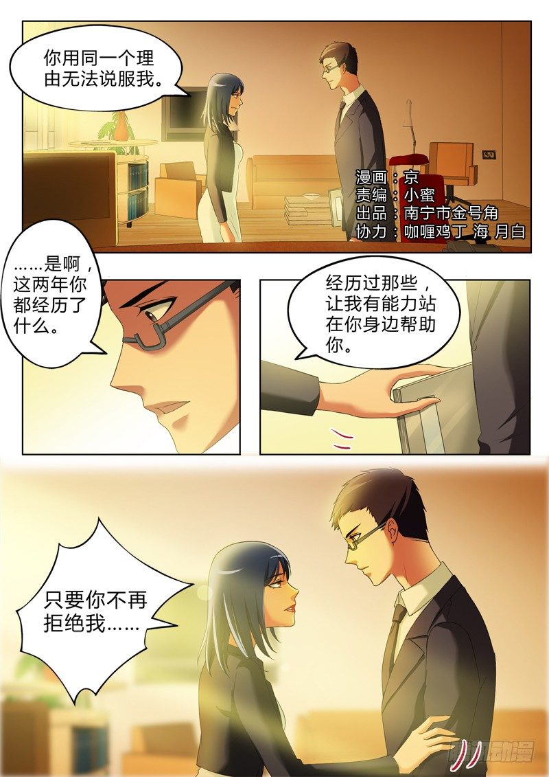 第三百三十二话-第332话