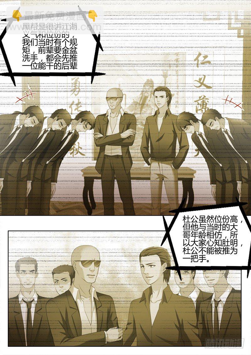 第三百三十二话-第332话