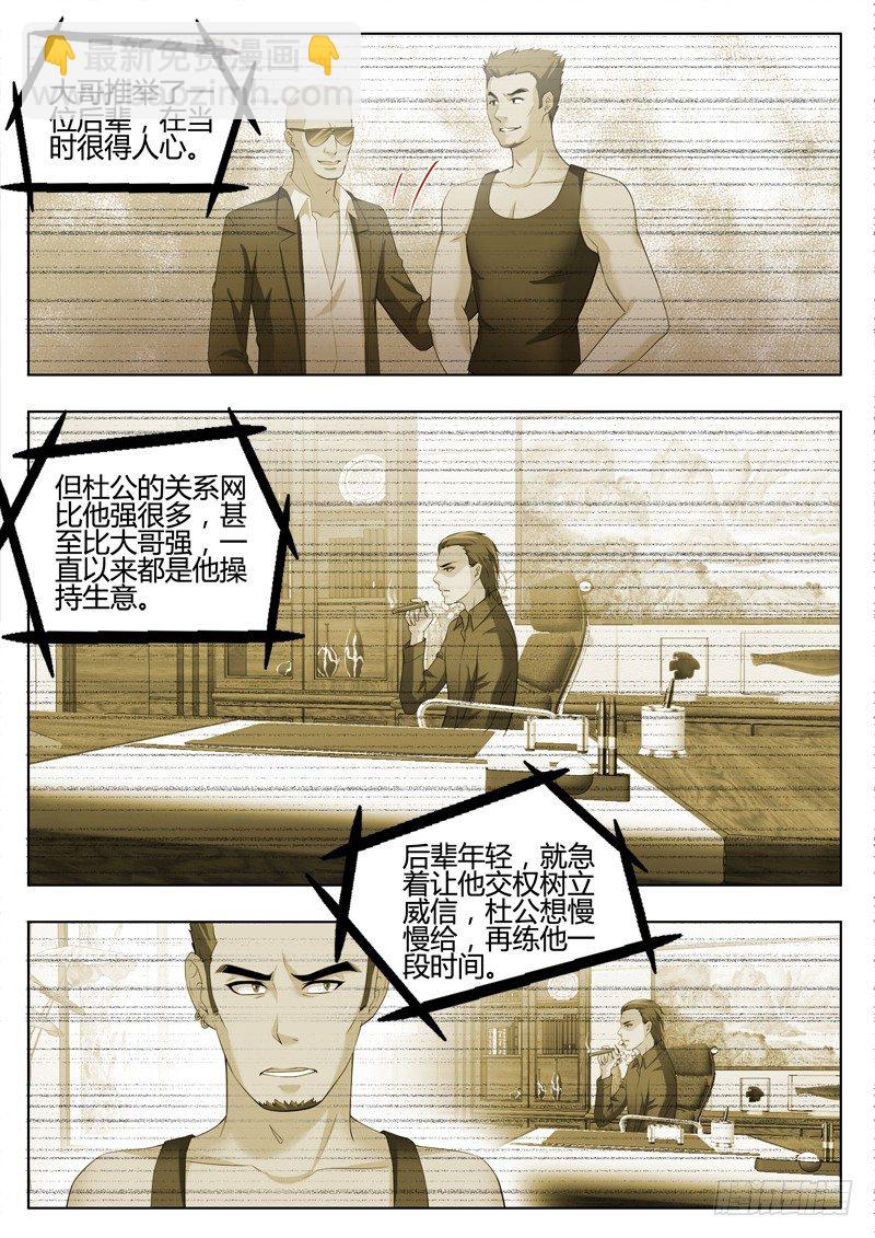 第三百三十二话-第332话