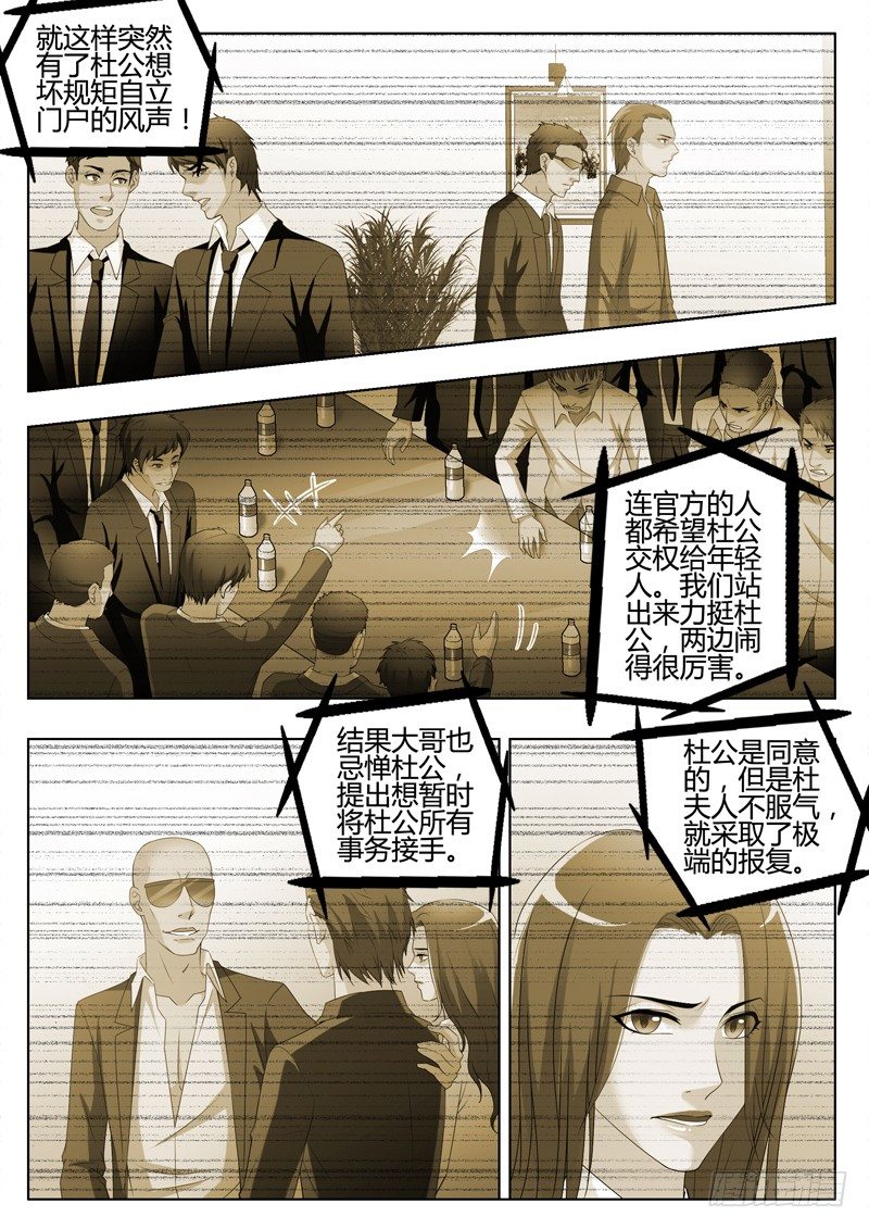 第三百三十二话-第332话