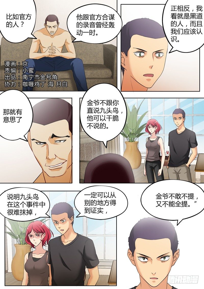 第三百三十四话-第334话