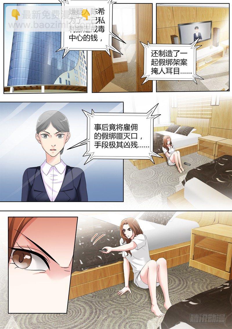 第三百三十四话-第334话