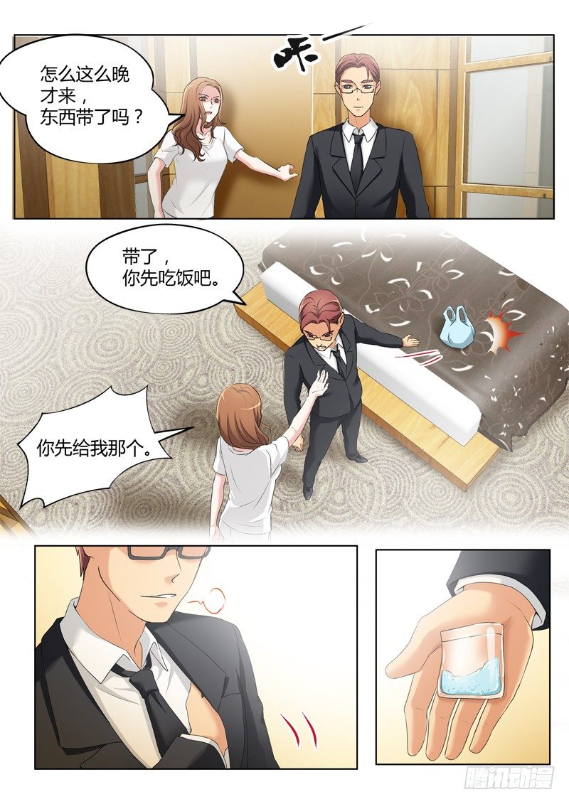 第三百三十四话-第334话