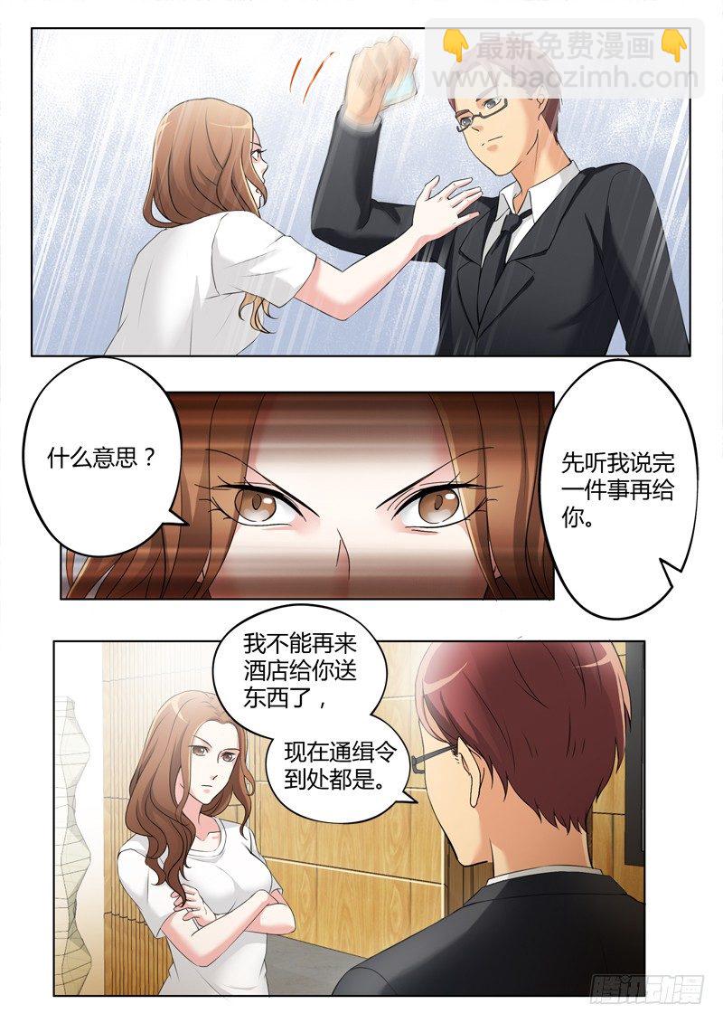 第三百三十四话-第334话