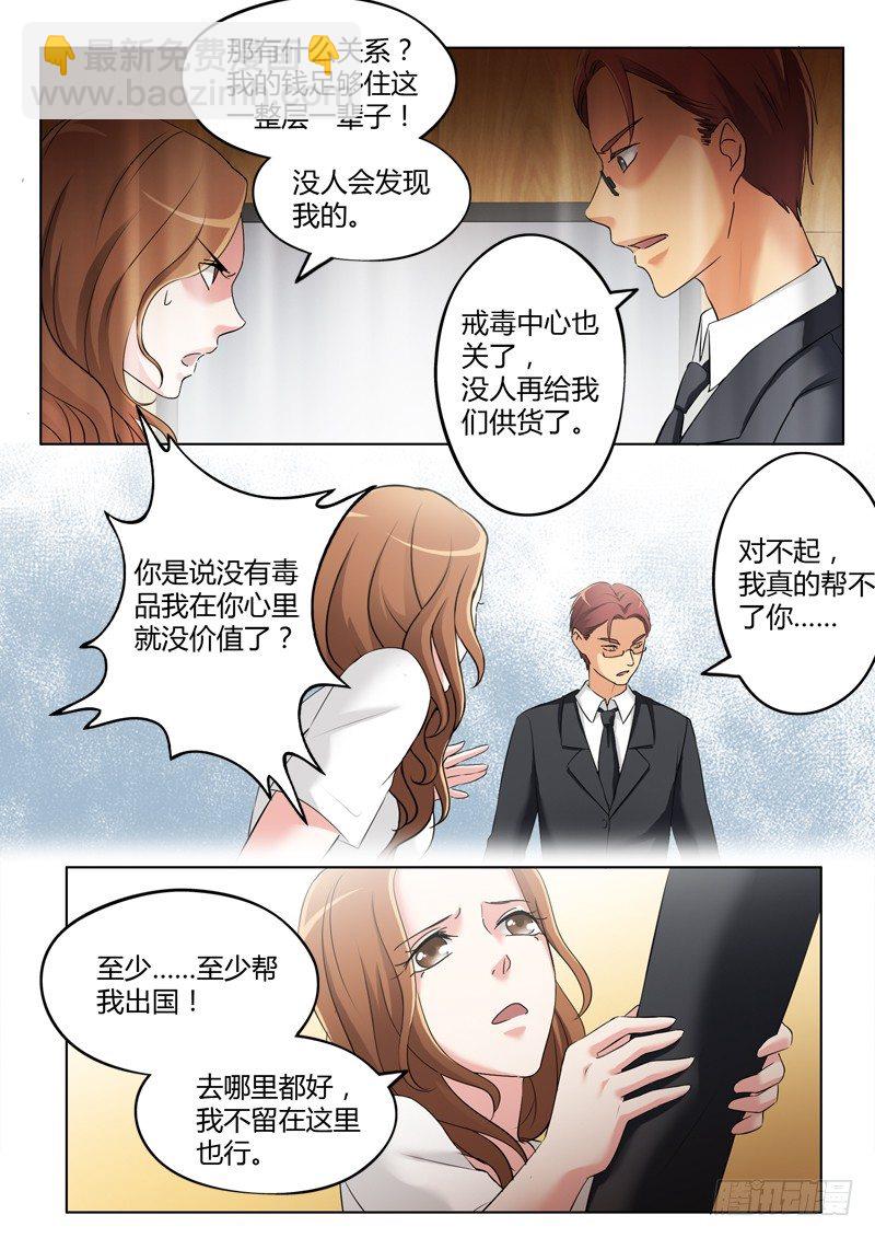 第三百三十四话-第334话
