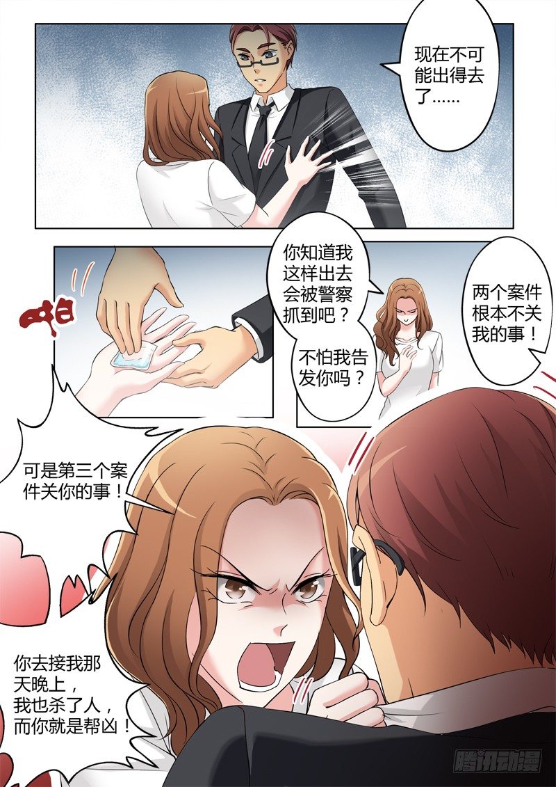 第三百三十四话-第334话