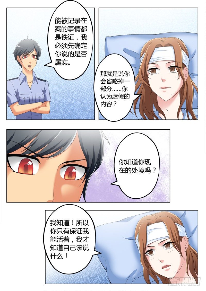第三百三十六话-第336话
